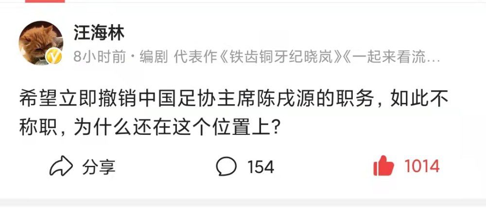 国米非常希望与巴雷拉延长将于2026年到期的合同，明年的夏天可能会是完成的合适时机。